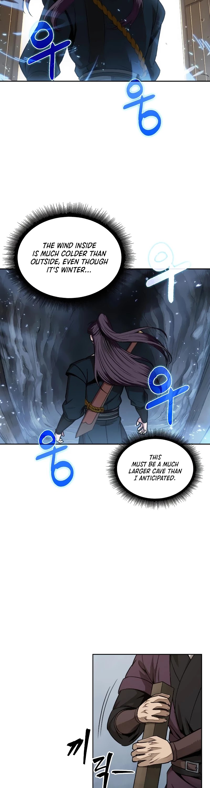 Nano Machine Chapter 73 image 36